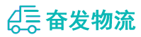 中山到永吉县物流公司